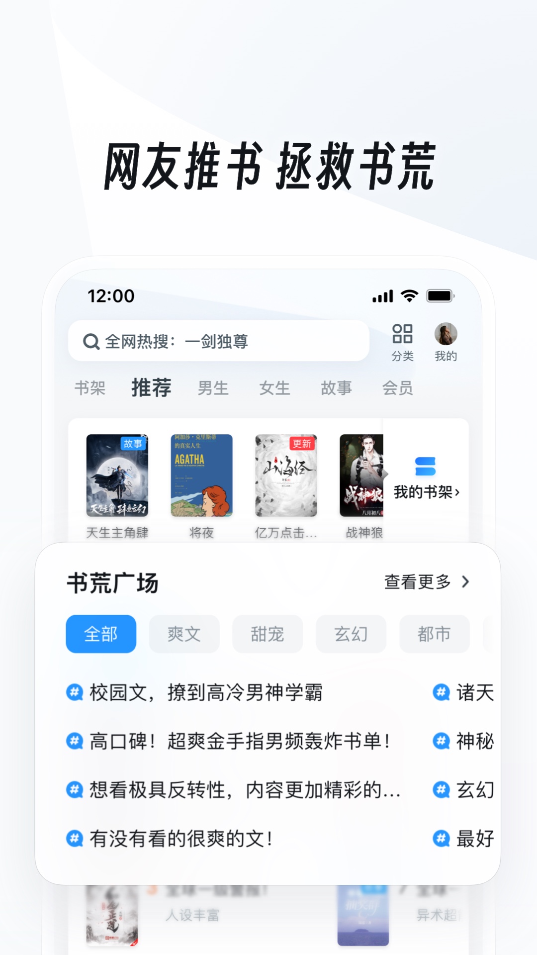 网络,上海主人招贱奴截图