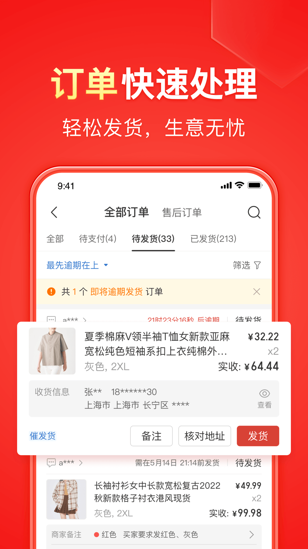 天津小资截图