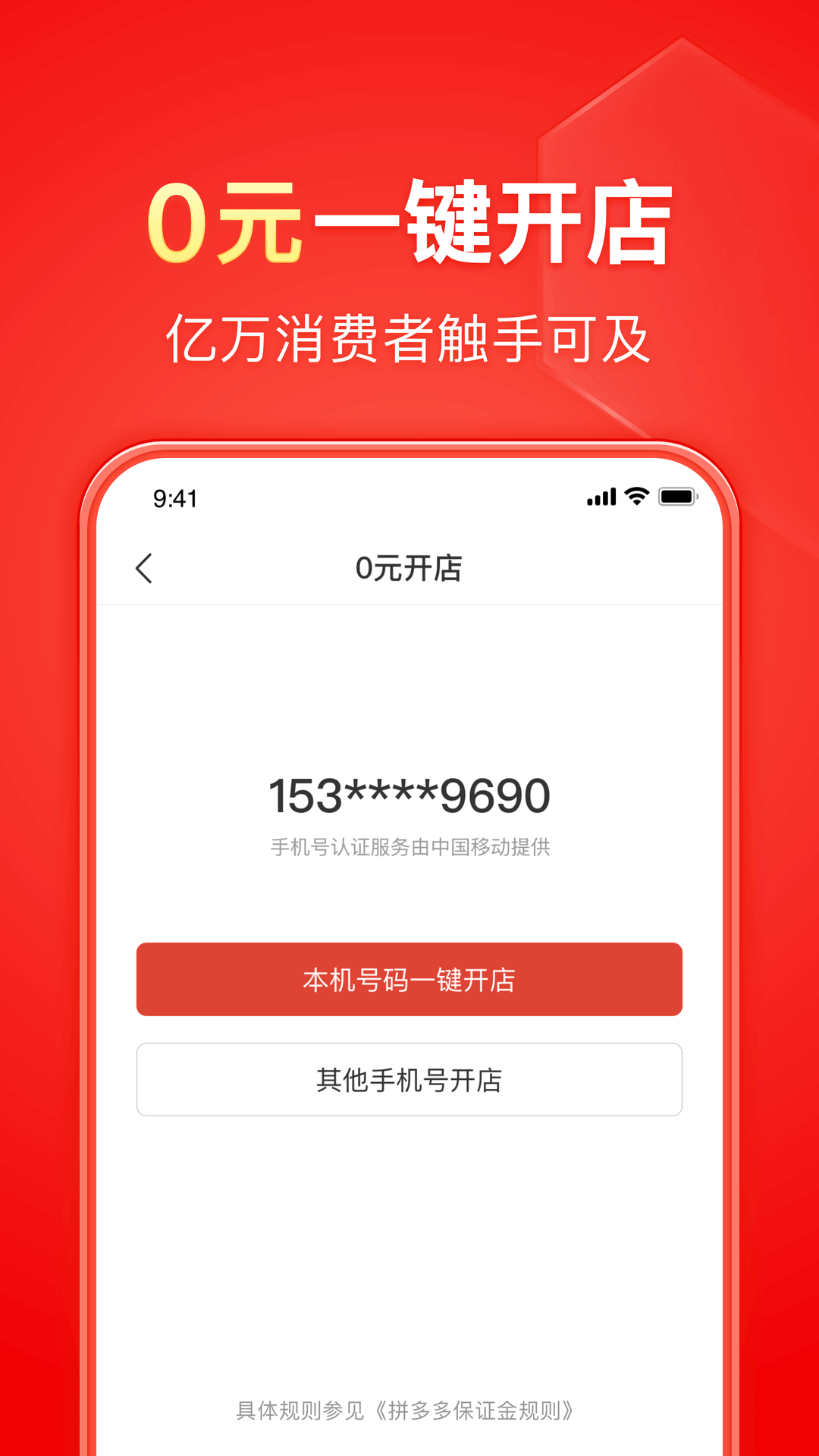 难忘的一周150字截图