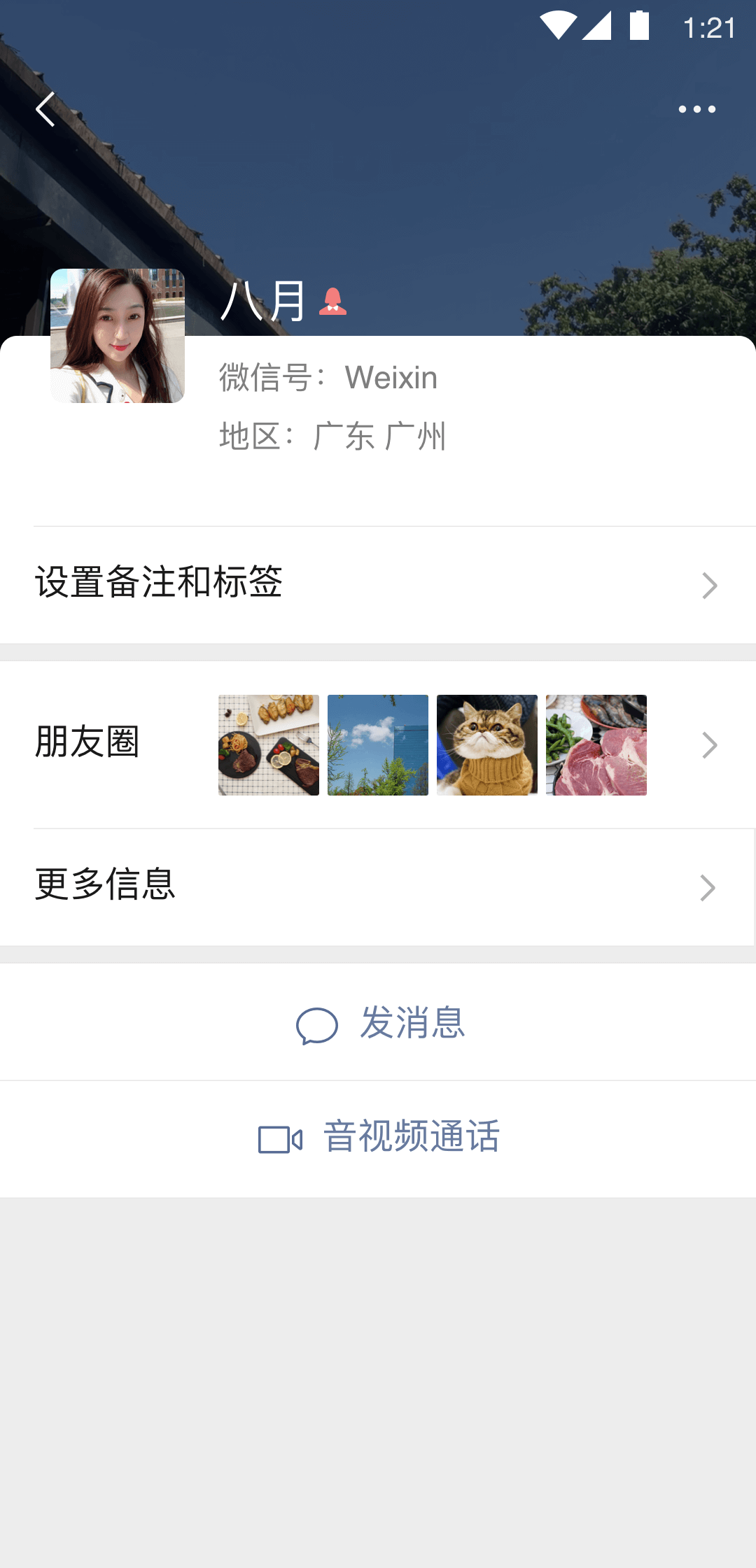 网络,上海主人招贱奴截图